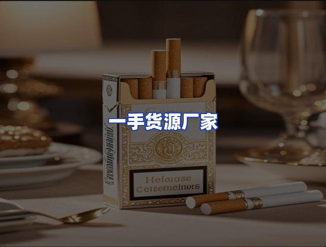 服务优势